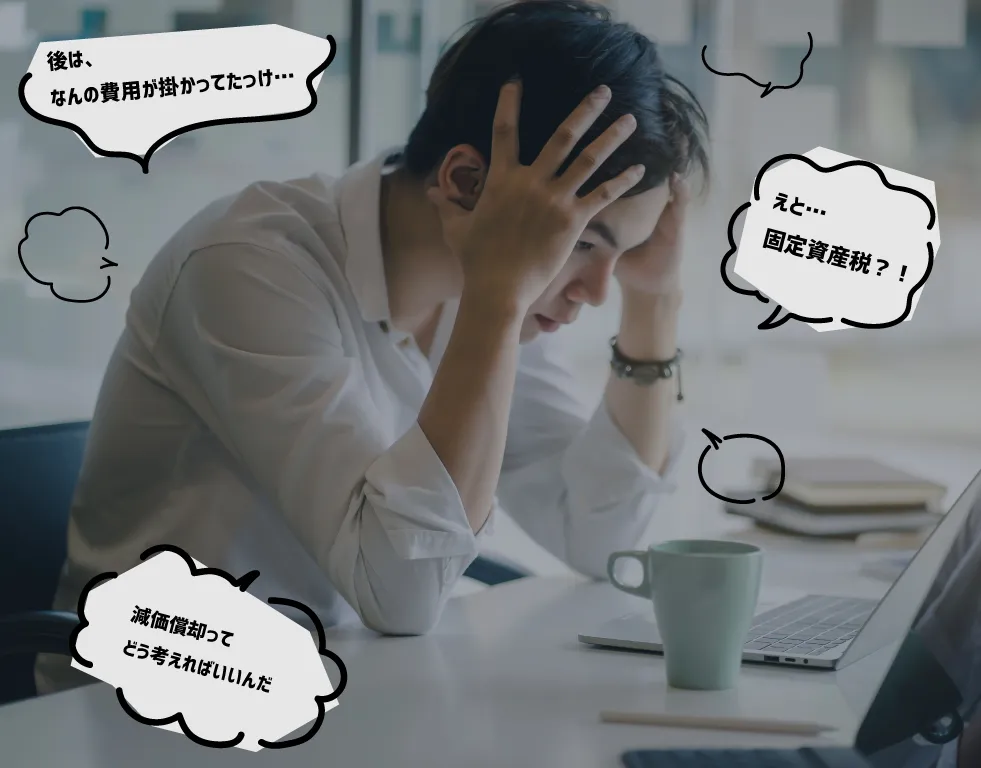 REX ep利用前